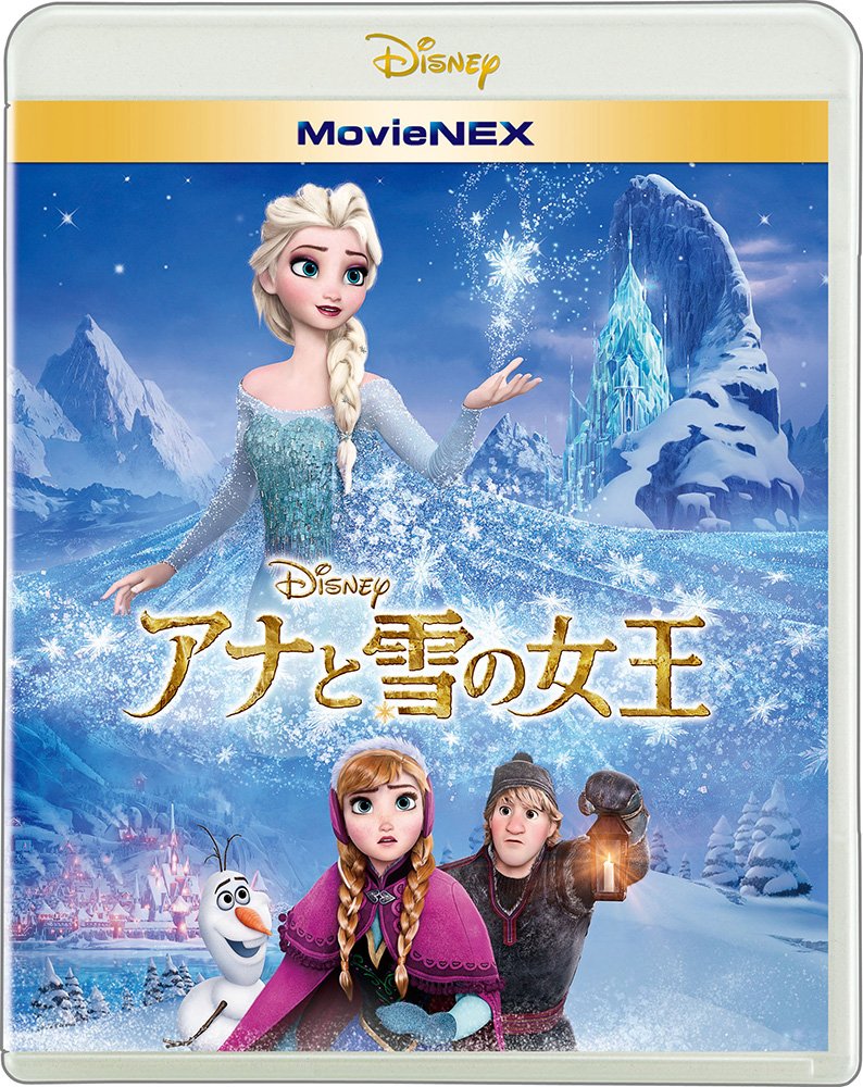 Disney - Frozen Movienex (BD+DVD) [Japan BD] VWAS-5331