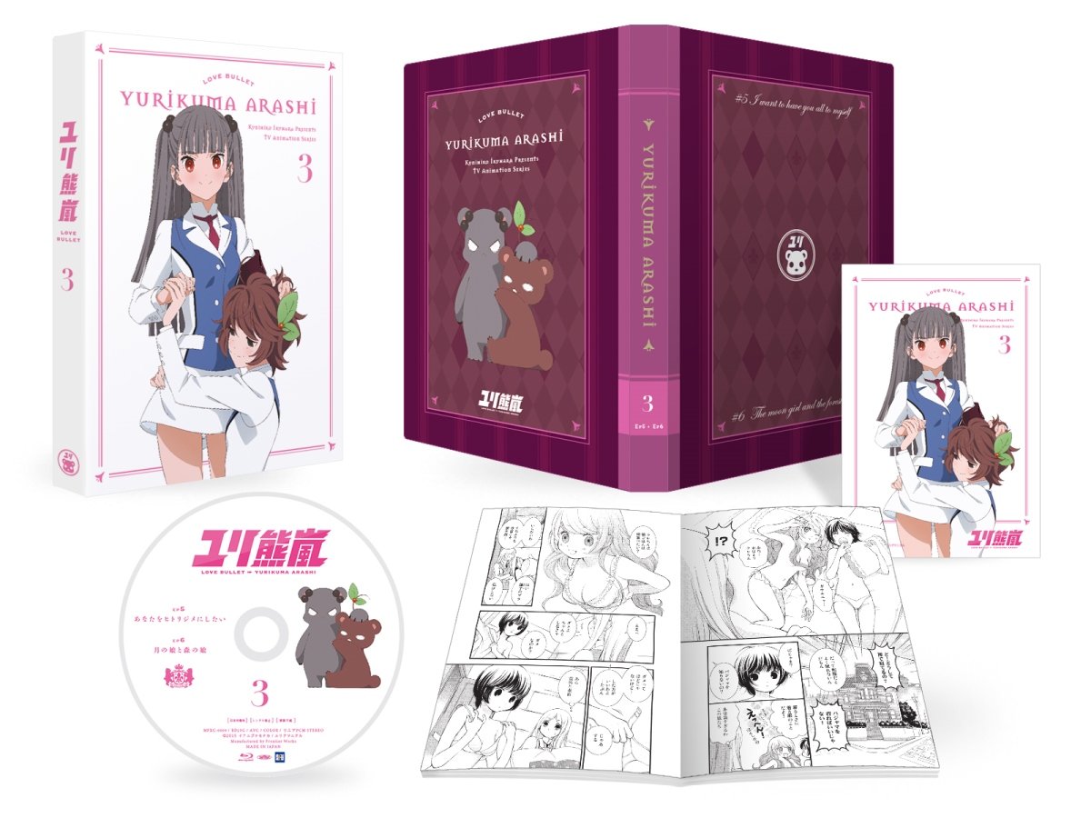 Animation - Yuri Kuma Arashi Vol.3 [Japan BD] MFXC-9