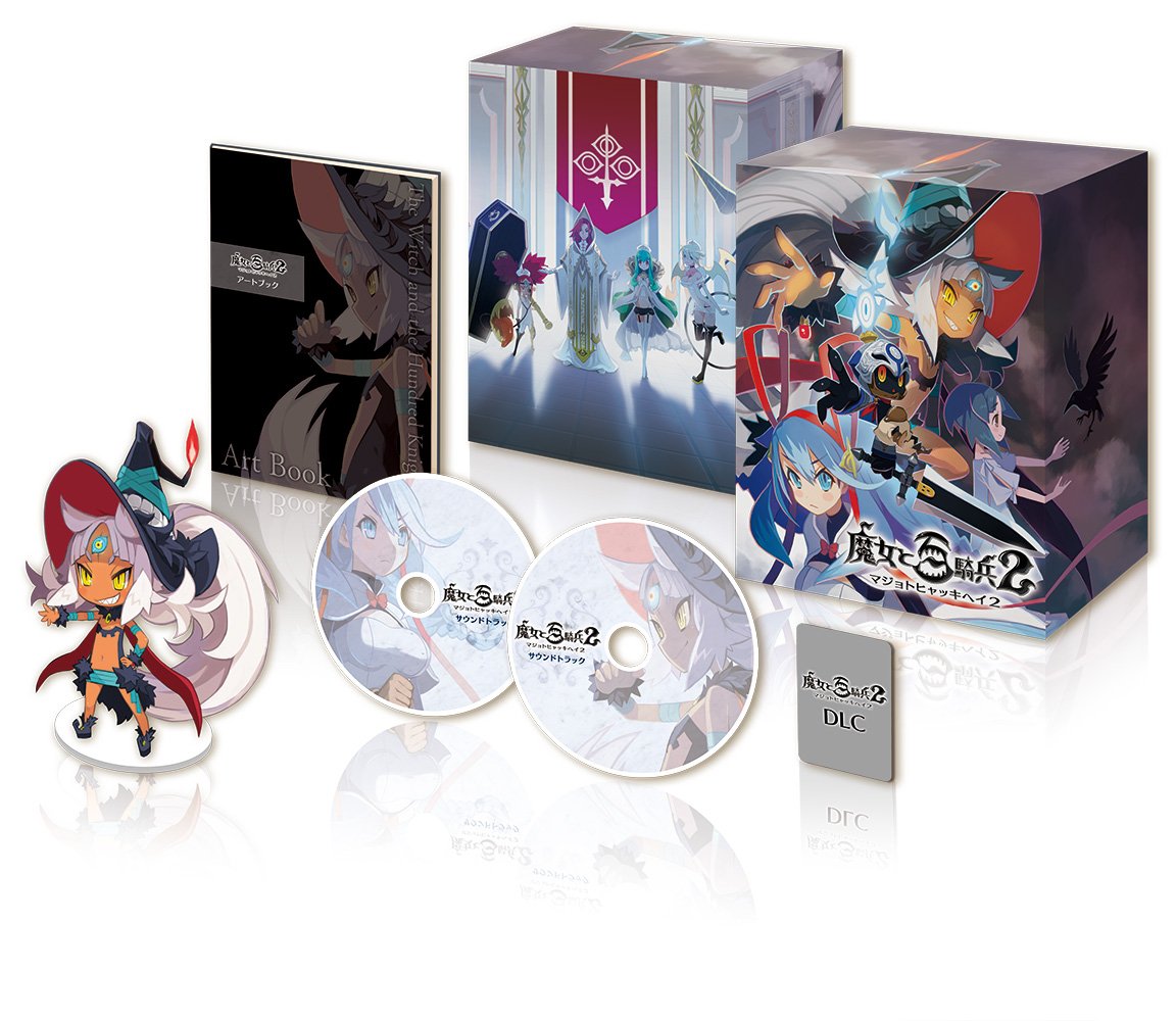 Majo to Hyakkihei 2 / The Witch and the Hundred Knight 2 - Limited Edition [PS4]