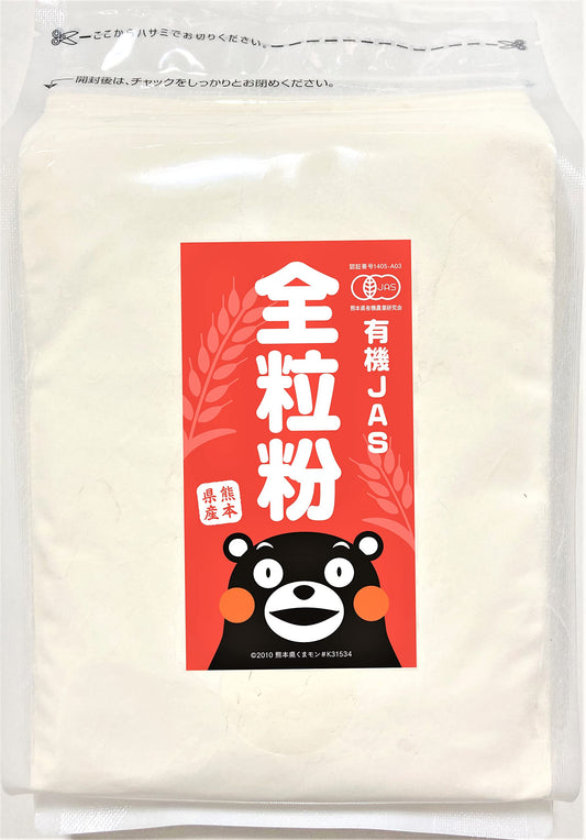 Wheat flour (whole grain) 2.2 lbs from Kumamoto, Japan, 100% organic JAS-certified wheat, Additive-free, colorant-free, gluten-free, bleaching-free, zipper bag for convenient storage