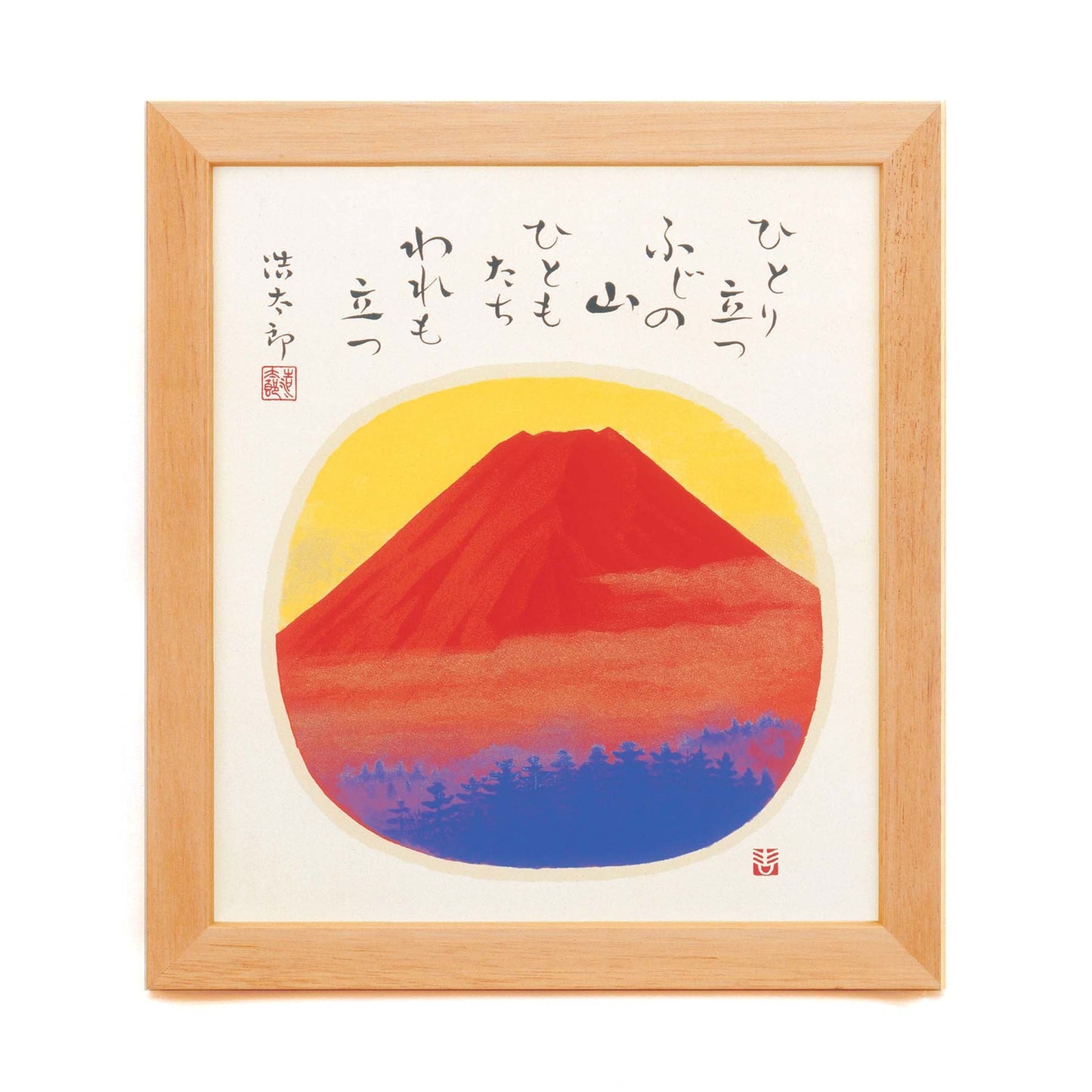 太田アート(Otaart) Kotaro Yoshioka Shikishi Frame (Small) 1424140, Red Fuji 1277al
