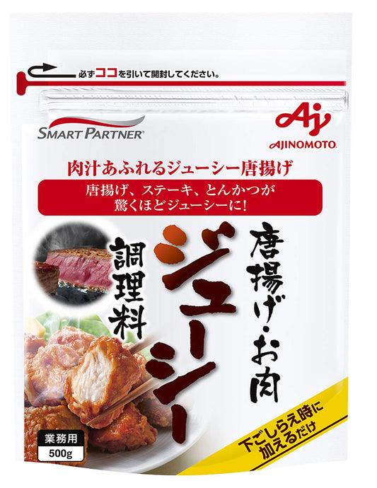 Ajinomoto fried-Shushi cooking fee 500g