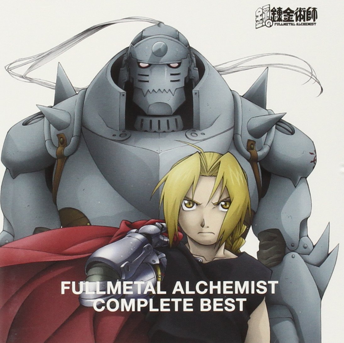 Fullmetal Alchemist - Complete Best