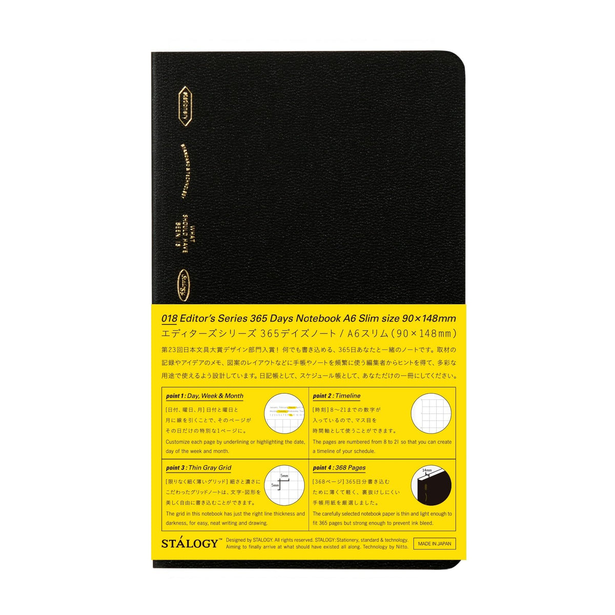 Nitoms SS1019 STALOGY Notebook, A6, Slim, Squared, 365 Days Notebook, Black