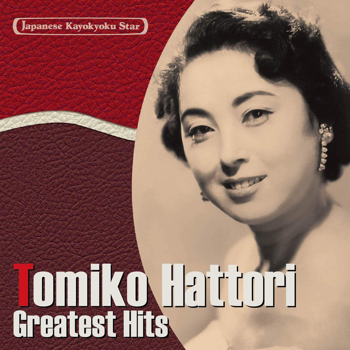 Japanese Kayokyoku Star 18 Hattori Tomiko