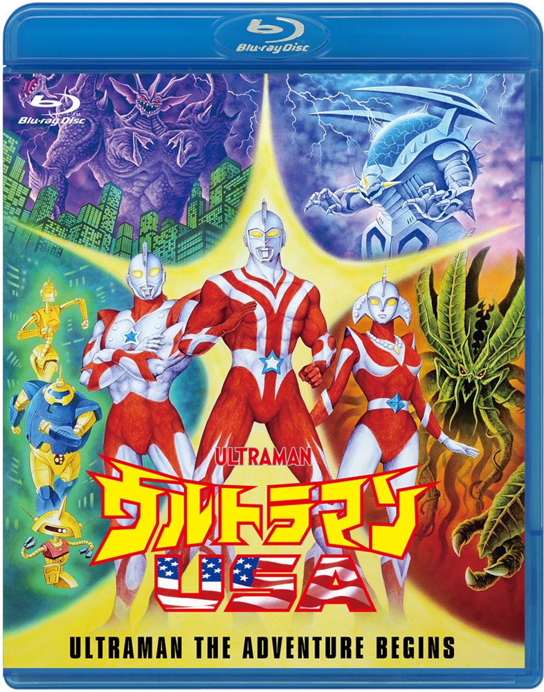 Ultraman USA Blu-ray JAPANESE EDITION