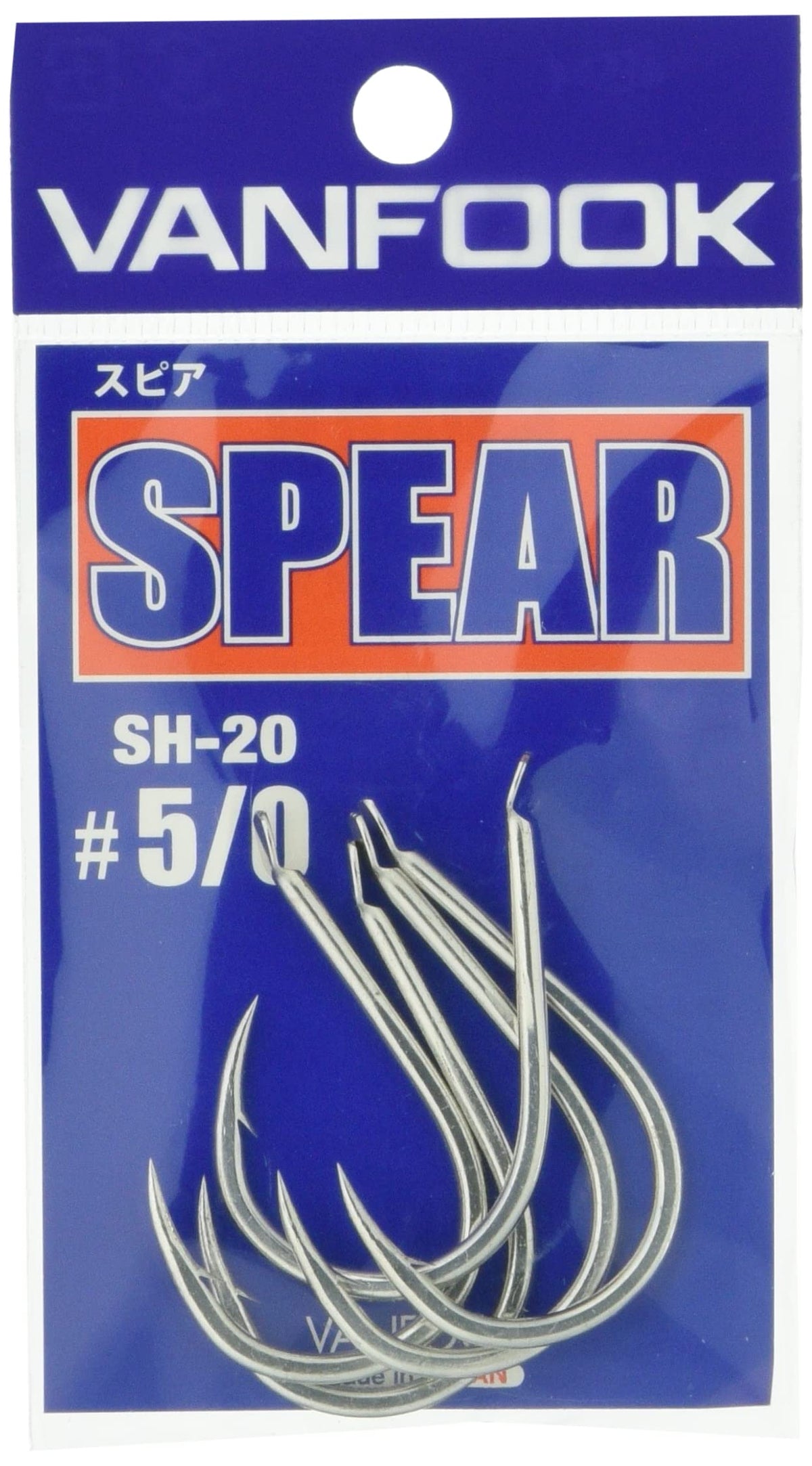 VANFOOK SH-20#2/0 Spear, Silver