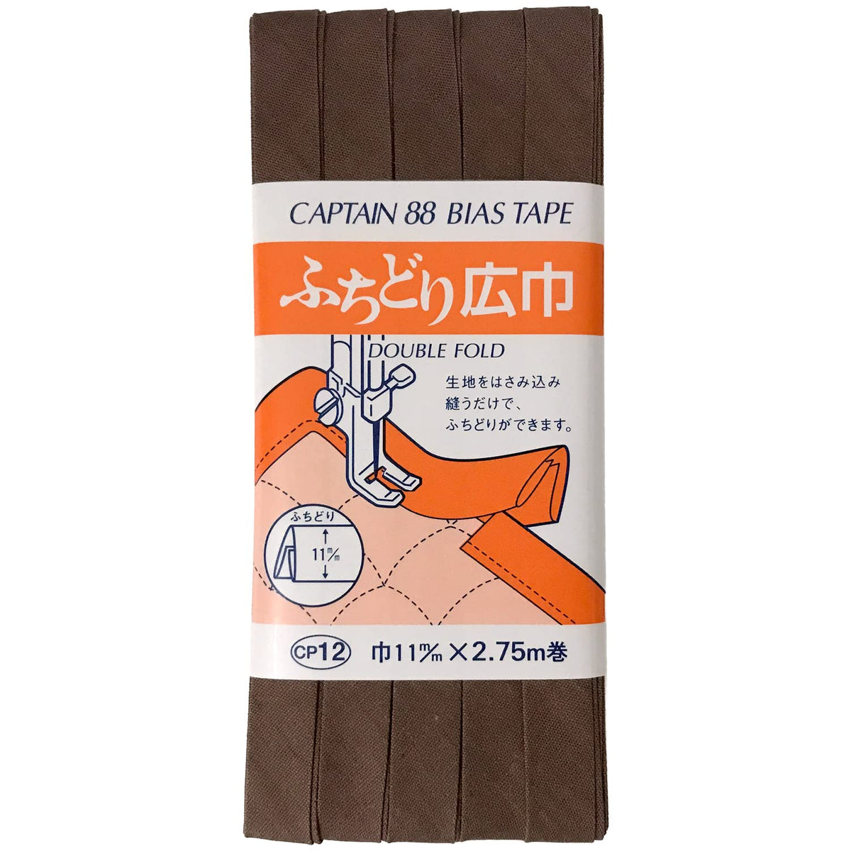 CAPTAIN88 ふちどり広巾バイアステープ 巾11mmX2.75m巻 【COL-541】 CP12-541