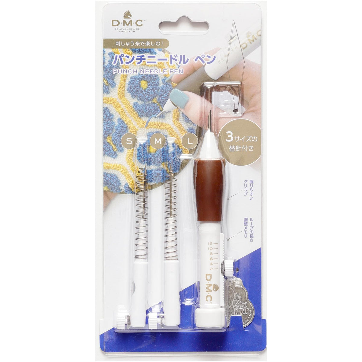 DMC Punch Needle Pen Set with Loop Adjustment Scale JPTU2020