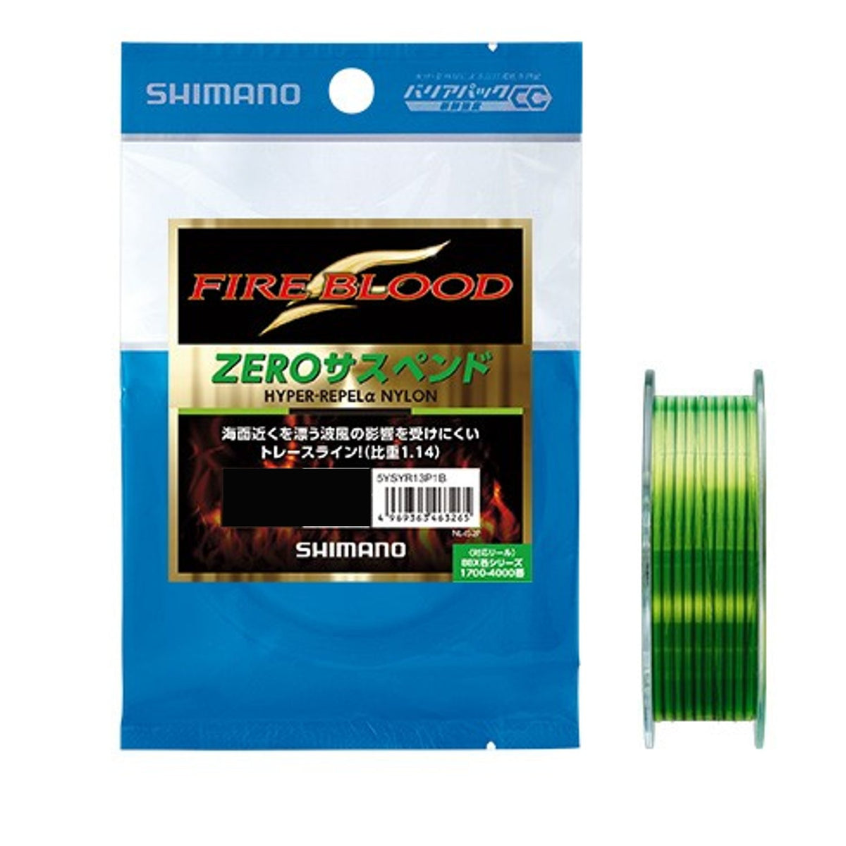 Shimano (SHIMANO) Nylon Line Fire Blood haipa-riperu α Zero Stand-by 150 m 1.5 # # # # Yellow Green NL – i52p