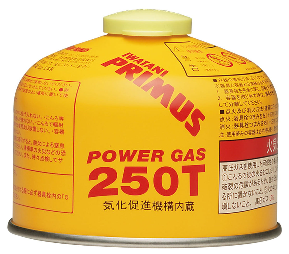 Primus Gas Cartridge High Power Gas (Small) IP-250T [HTRC 2.1]
