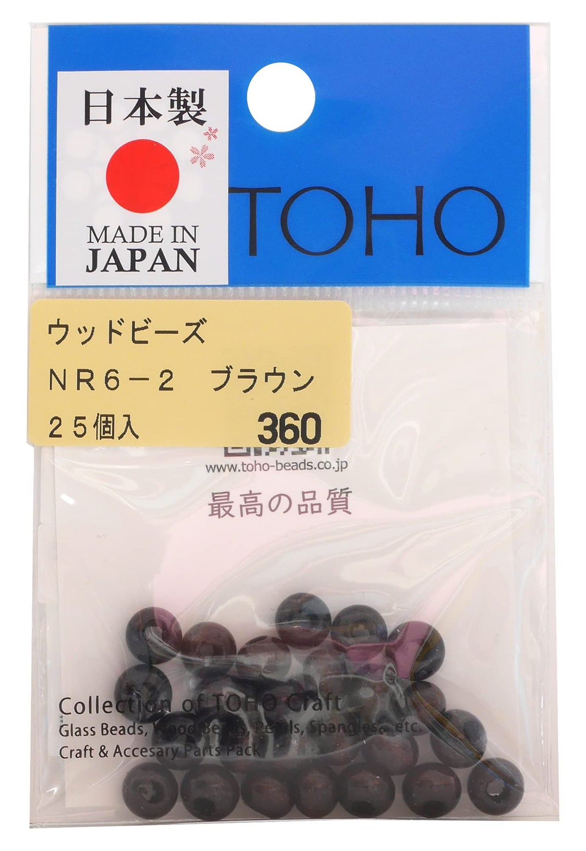TOHO Takumi no Technique NR6-2 Wood Beads, Outer Diameter Approx. 0.2 inches (6 mm), Hole Size Approx. 0.1 inches (2.5 mm), Brown, Pack of 25