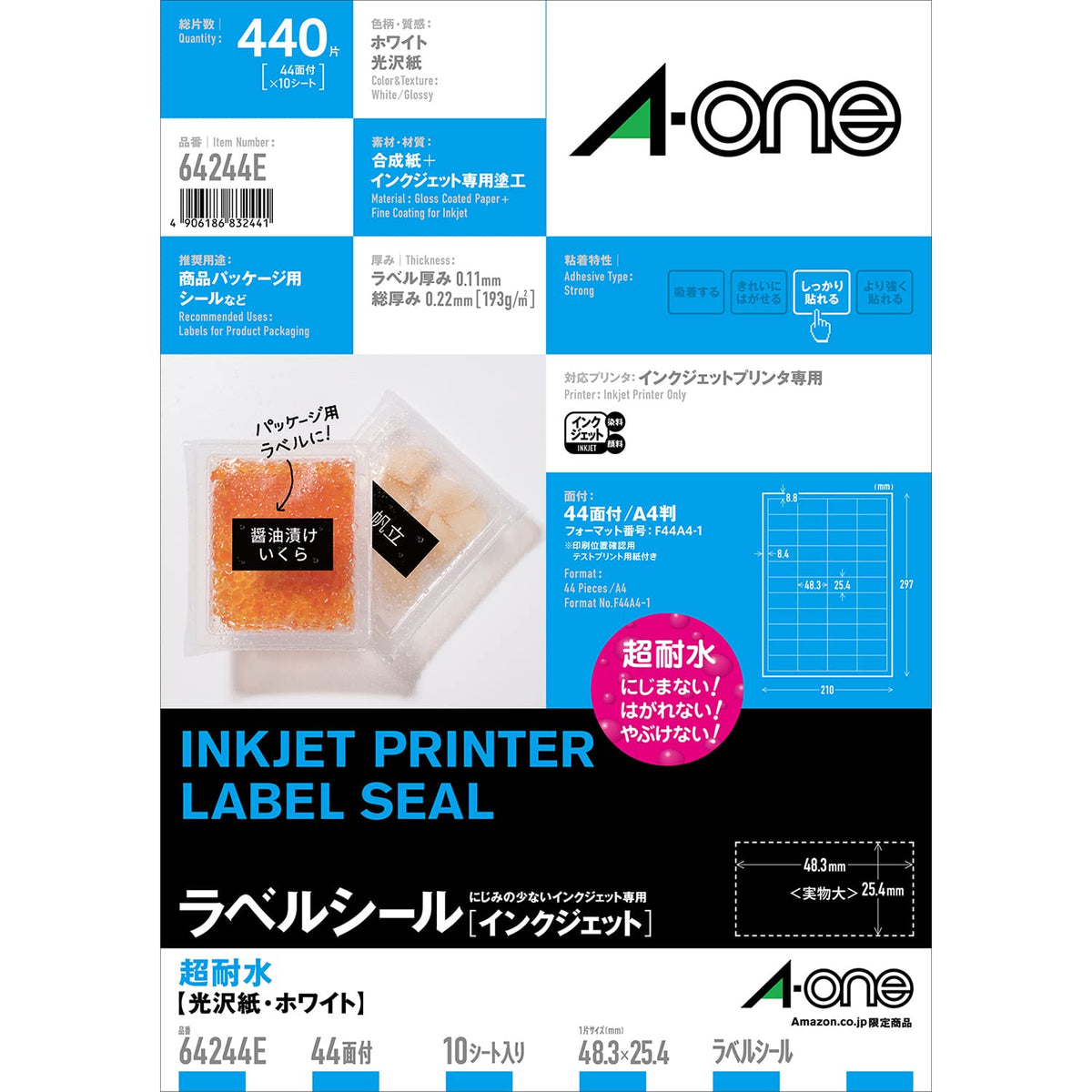A-One 64244E Inkjet Label Stickers, Ultra Water Resistant, Glossy Paper, 44 Labels, 10 Sheets