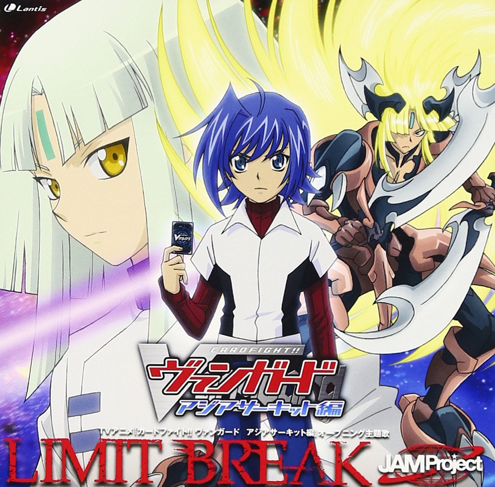 Limit Break