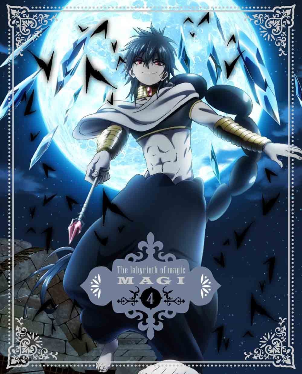 Magi - Vol.4 (BD+CD) [Japan LTD BD] ANZX-6917