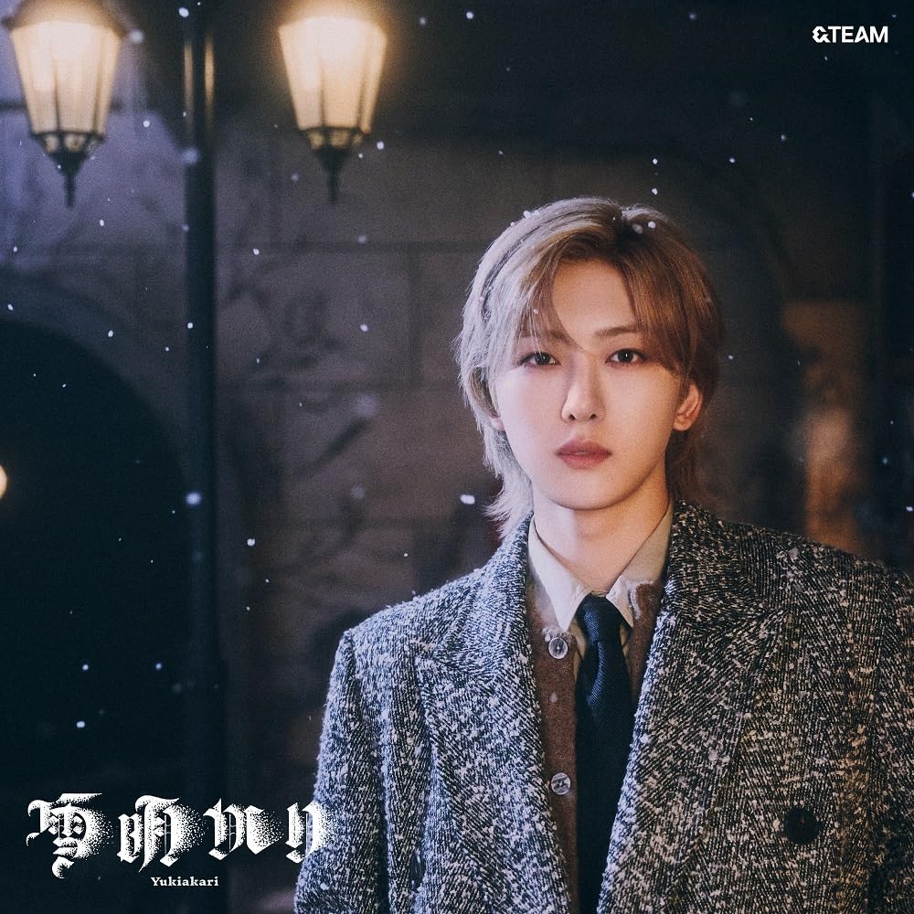 Yukiakari - Fuma Version
