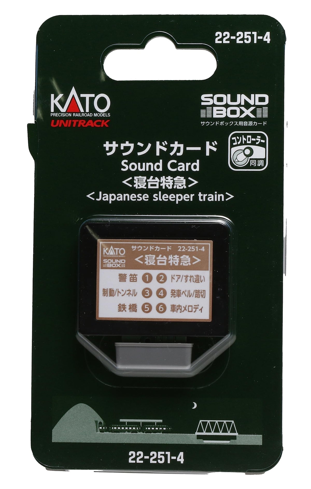 KATO 22-251-4 Gauge Sound Card Sleeper Limited Express Railway Model Supplies