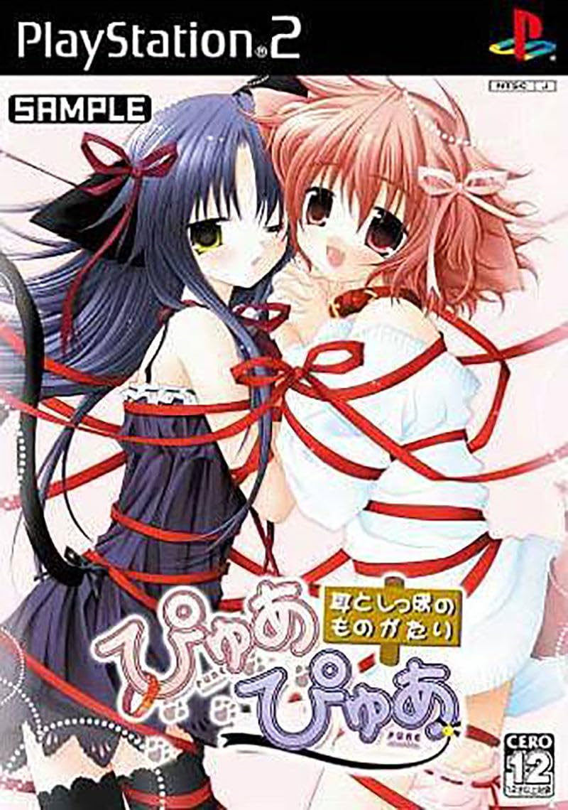 Pyua Pyua Mimi Toshippono Monogatari [Japan Import]