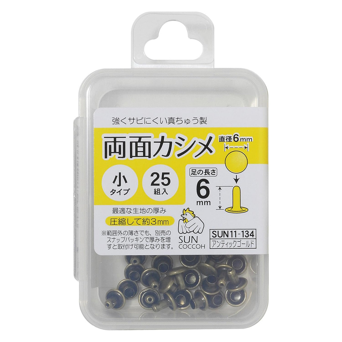 KIYOHARA SUN11-134 Sankokko Double Sided Caulk, Small, 25 Pairs, Diameter 0.2 inches (6 mm), Antique Gold