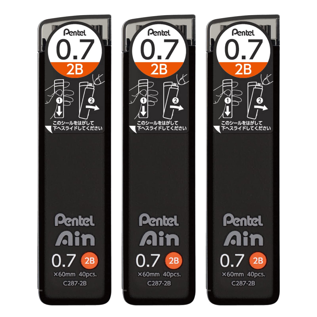 Pentel Ain 0.03 inch (0.7 mm) 2B 3pcs AMZ-XC2872B3P