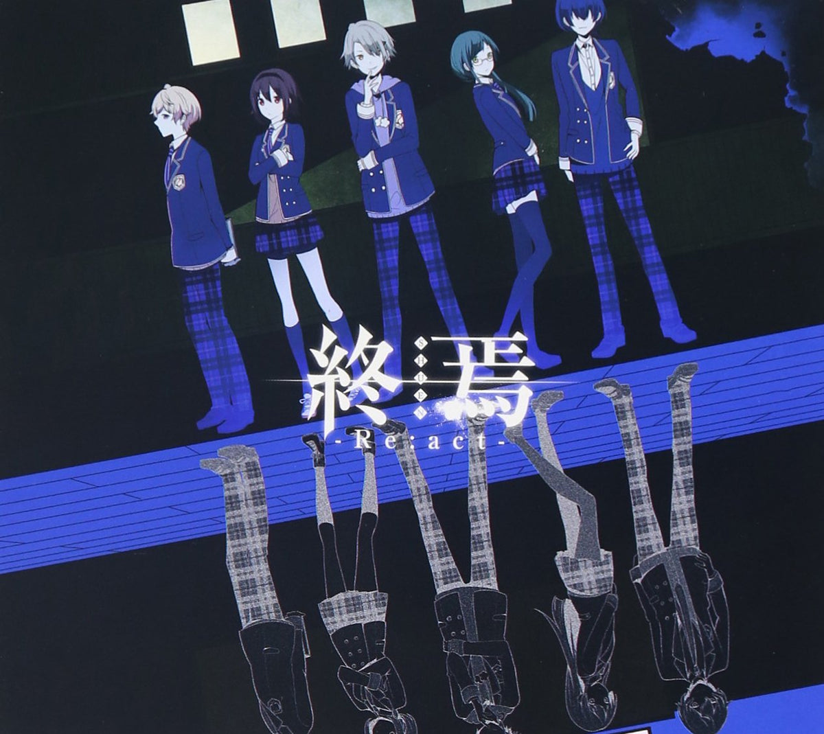 終焉-Re:act- （初回限定盤B）