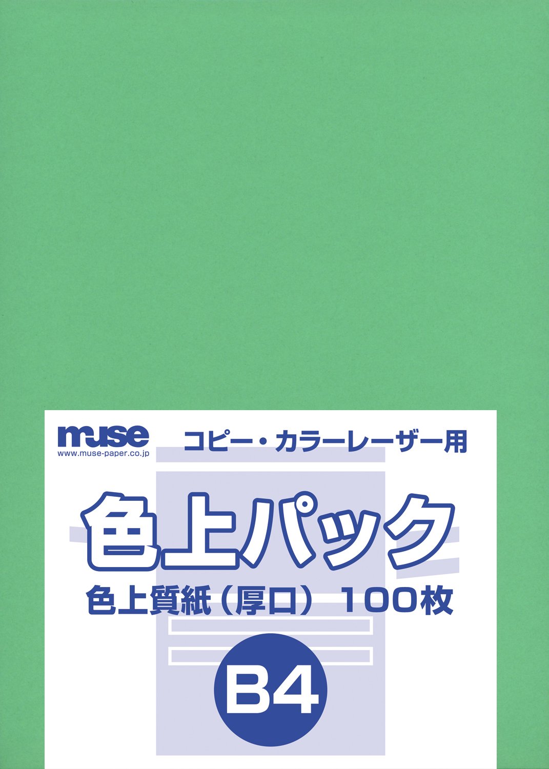 Muse Colored Paper, Color Pack, B4 Standard, 167.9 lbs (78 kg), Wakataki, 100 Sheets