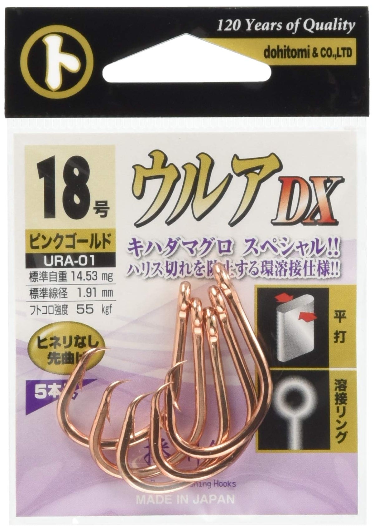 dohitomi (土肥 Wealth) Ura – 01 MARUTO urua DX Pink Gold 18 # # # # Ura – 01