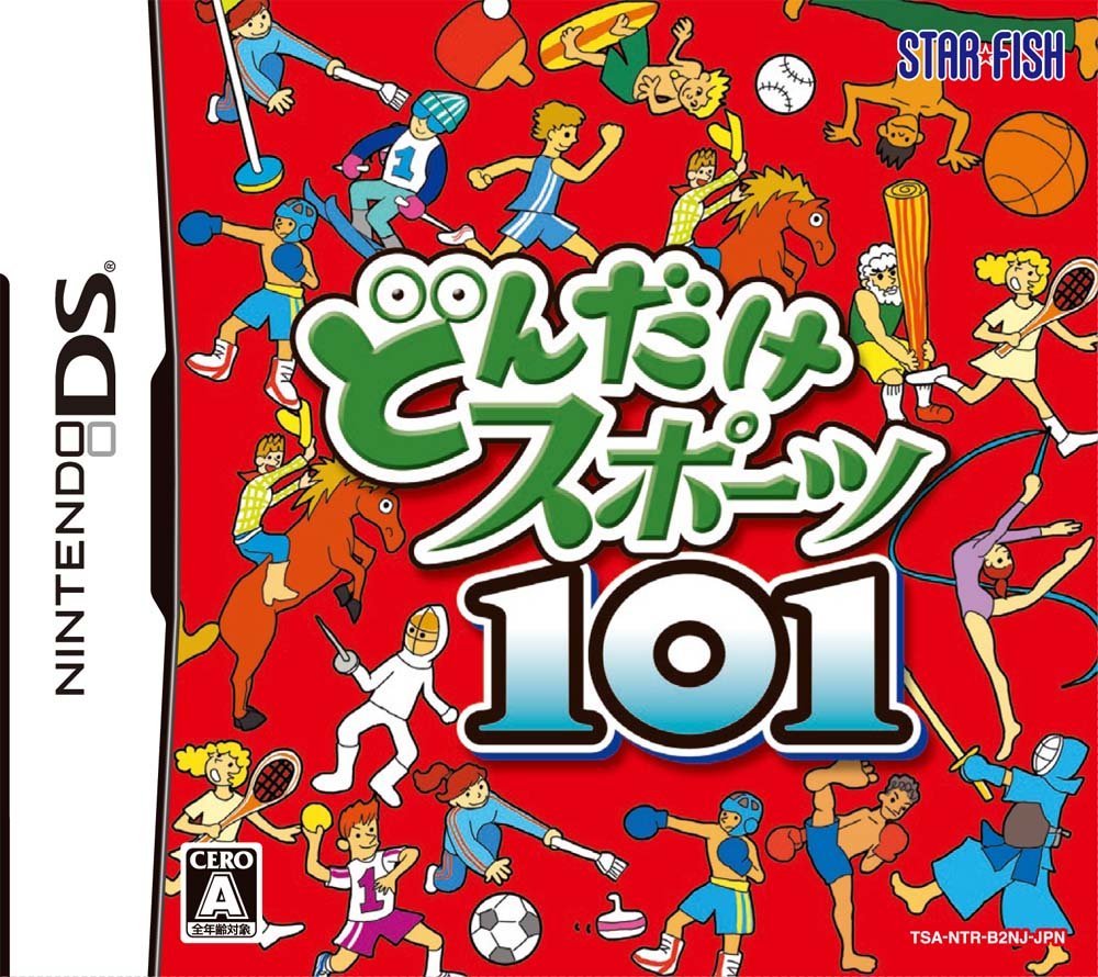 Dondake Sports 101 [Japan Import]