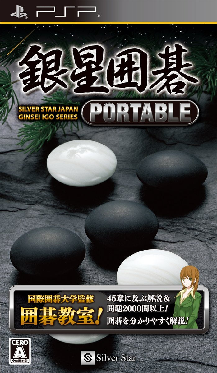 Ginsei Igo Portable [Japan Import]
