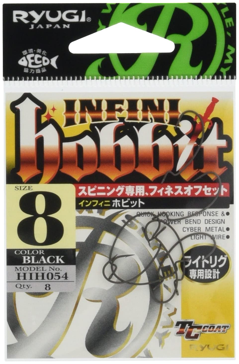 SASAME HIH054#8 Infini Hobbit