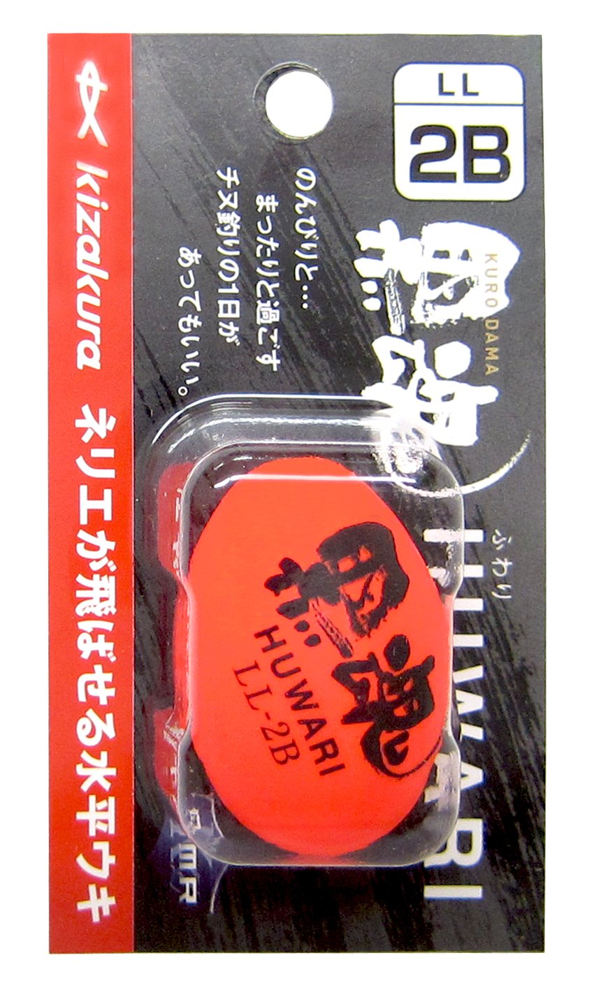 Kizakura Black Soul HUWARI LL 2B, Red