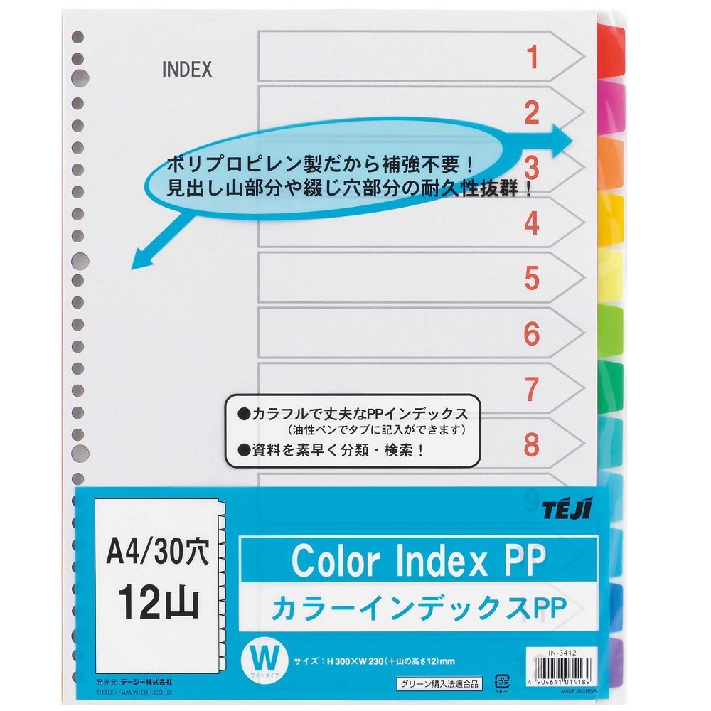 Teji Color Index PP IN-3412 A4, 30 Holes, 12 Stacks