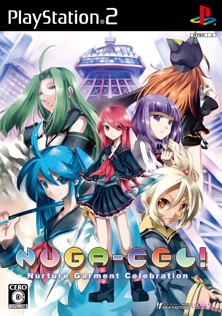 Nuga-Cel! [Japan Import]