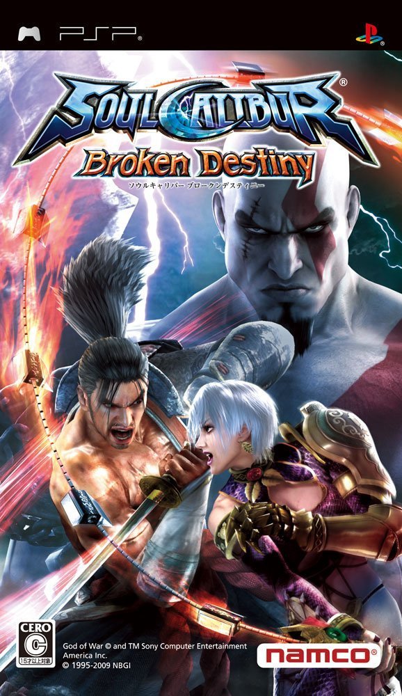 SoulCalibur: Broken Destiny - Sony PSP [Pre-Owned] (Japanese Import)