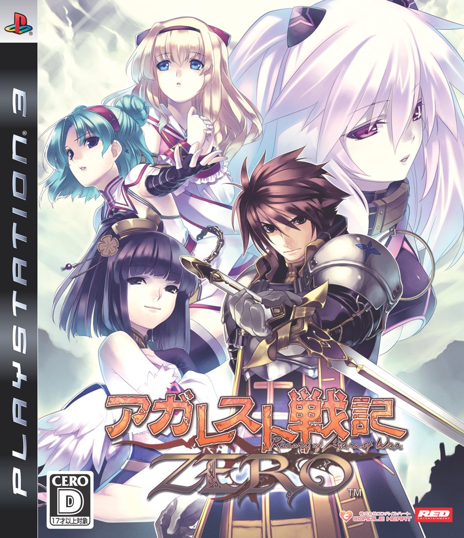 Agarest Senki Zero [Japan Import]