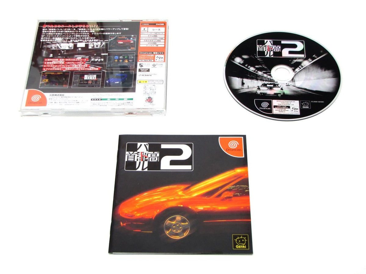 Shutokou Battle 2 [Japan Import]