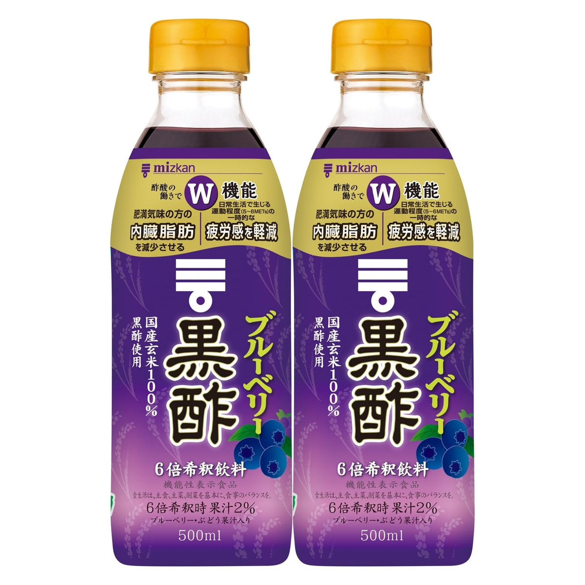 Mizkan Blueberry Black Vinegar 500ml x 2 bottles