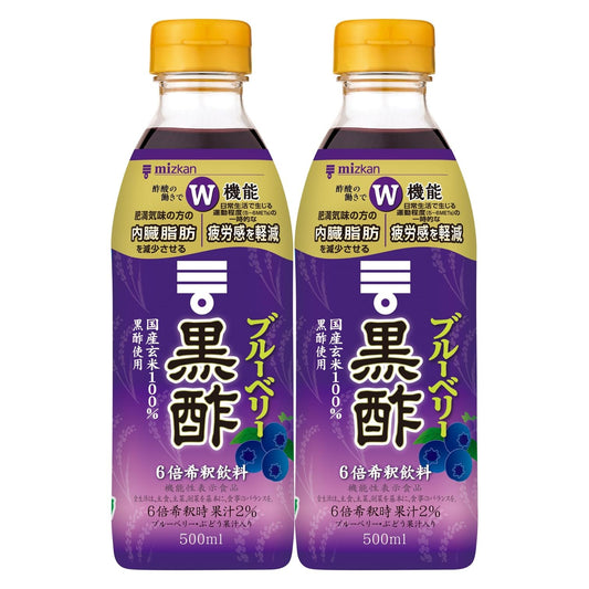 Mizkan Blueberry Black Vinegar 500ml x 2 bottles