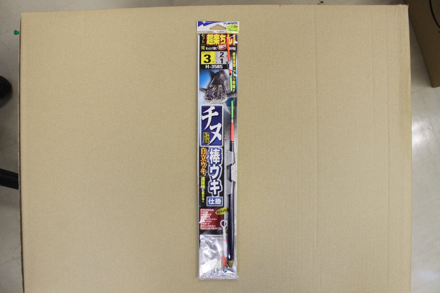 Owner H-3585 1-Piece Set, Chinu Pole Float, 3-2