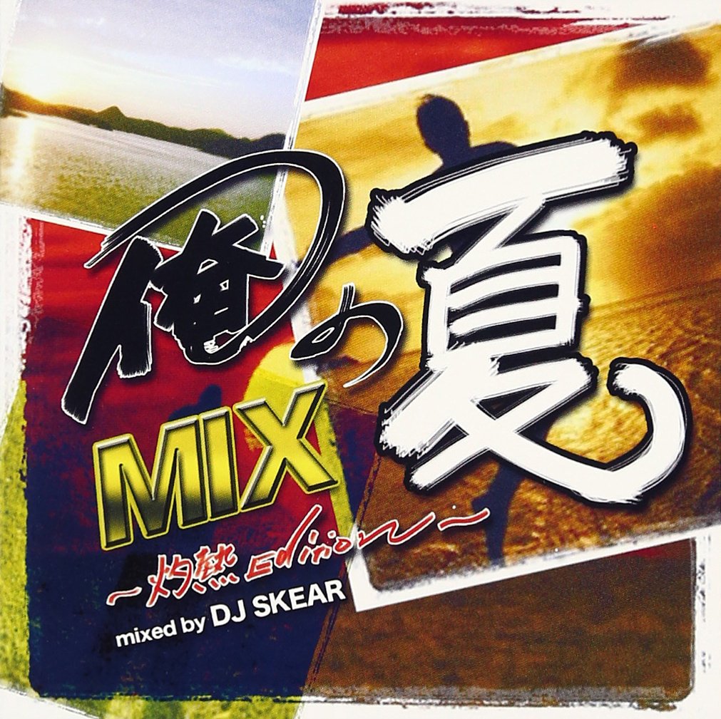 MIX Edition