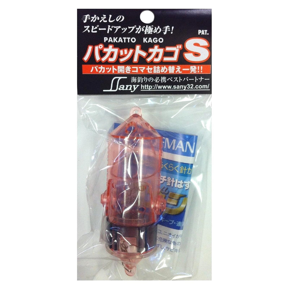 Sunny Trading Sunny Pacut Basket, S