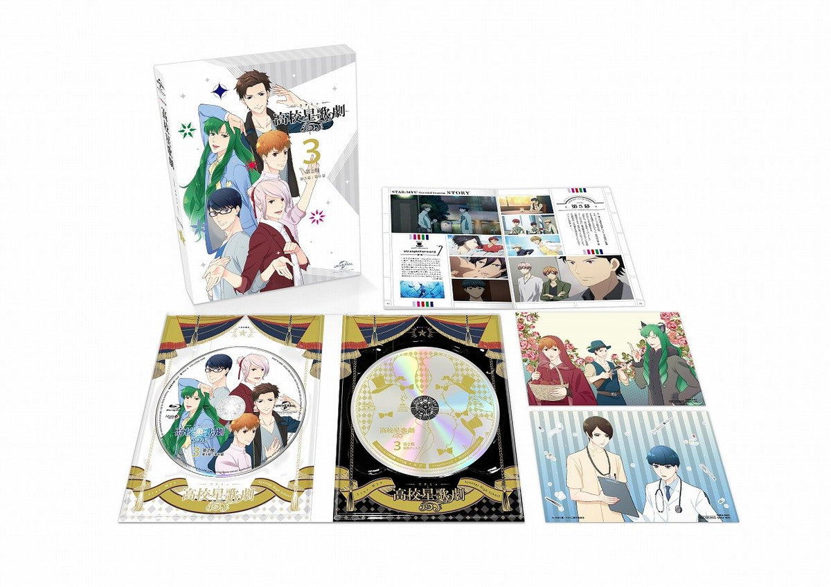 スタミュ(第2期) 第3巻(初回限定版) [Blu-ray]