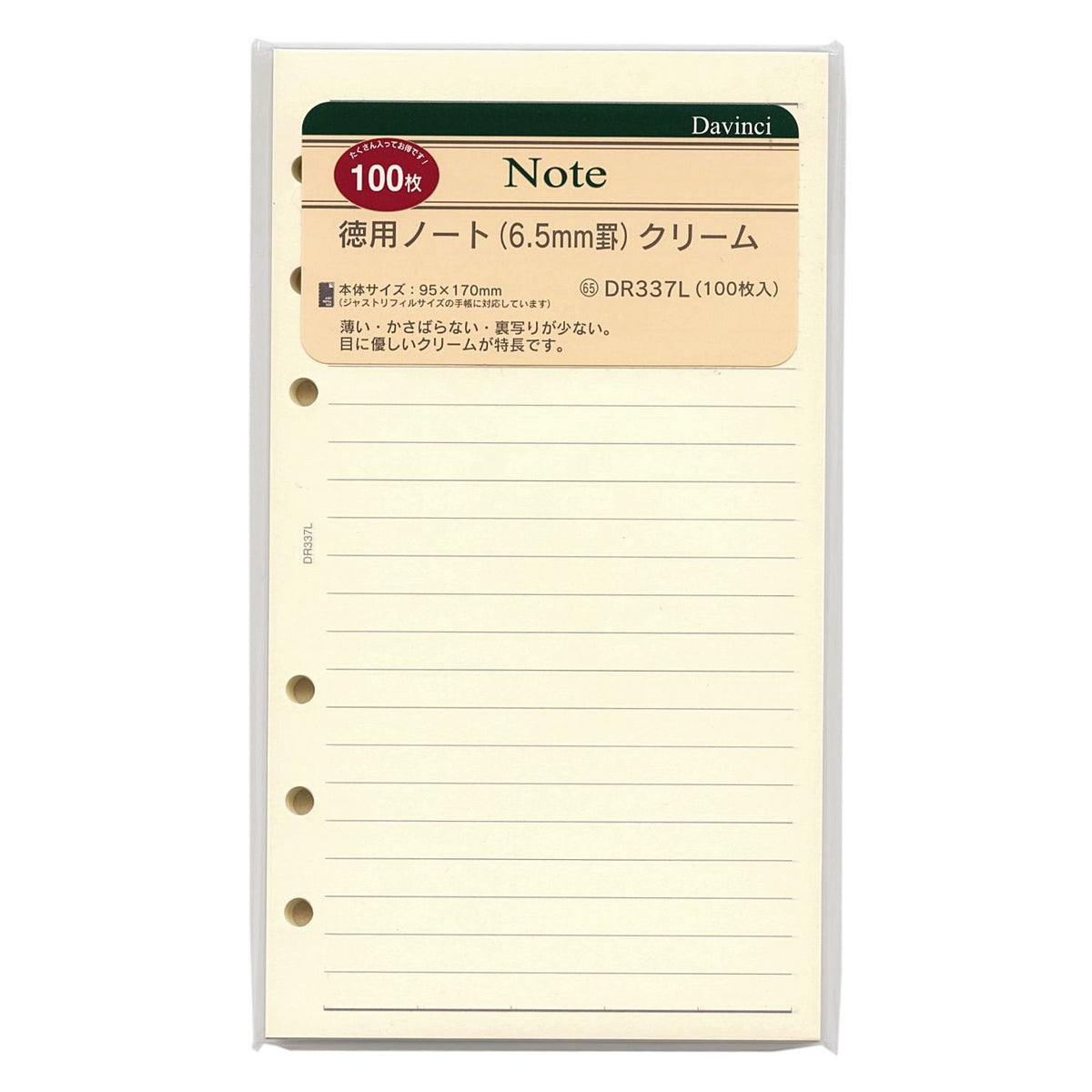Raymay Bible Size (Diary Size) 6-Hole Personal Organizer Refill, economical Note, Cream, 100 Sheets DR337L