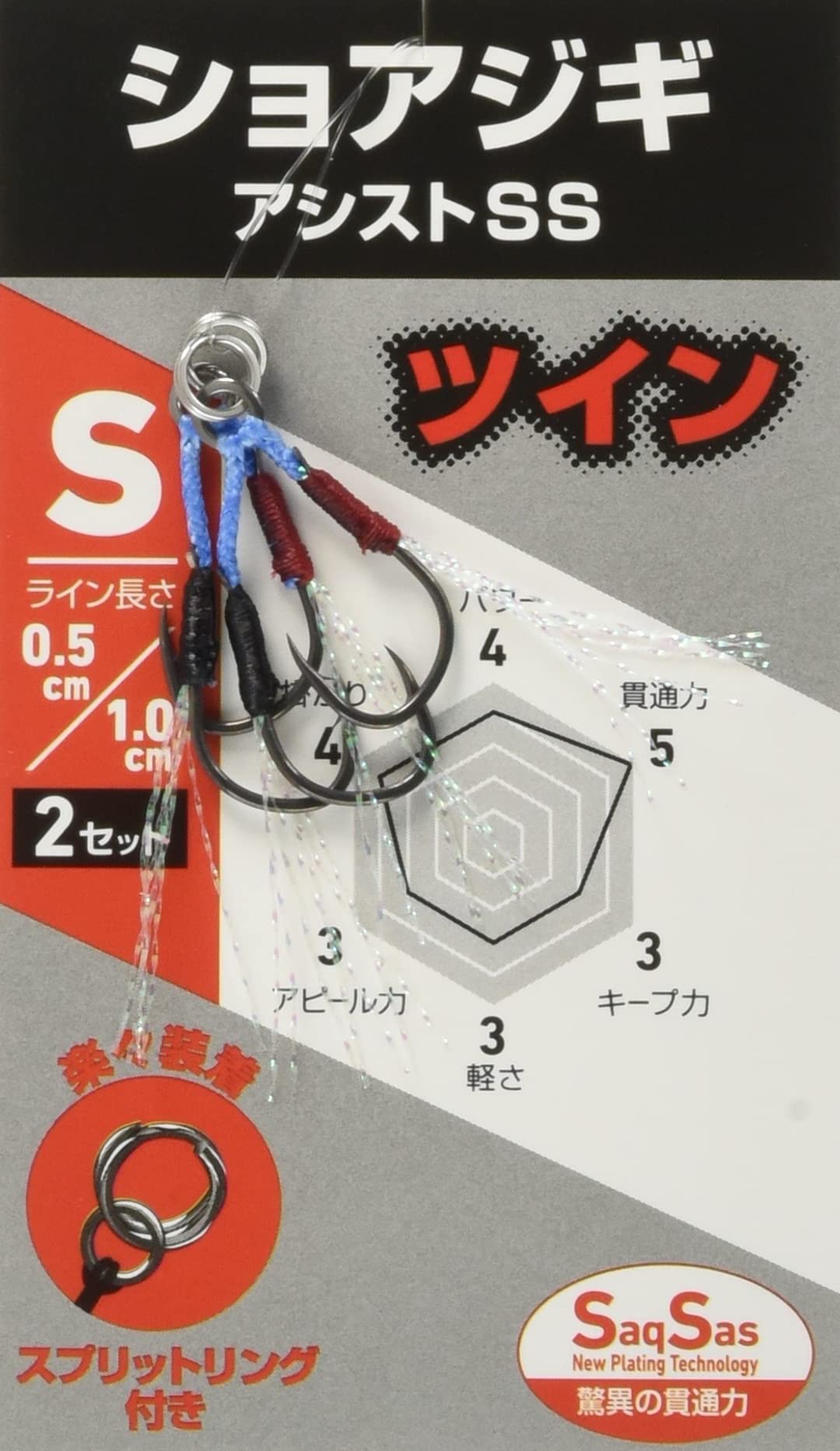 Daiwa Shore Jig Gear Sister Hook SS, Twin, SS