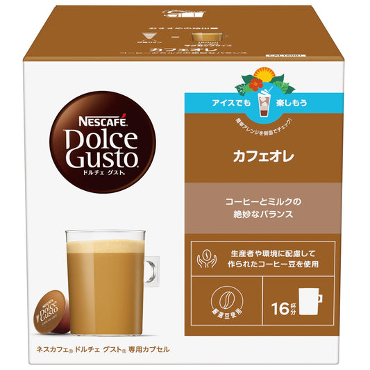 Nescafe Dolce Gusto dedicated capsule cafe au lait 16 cups [Parallel import]