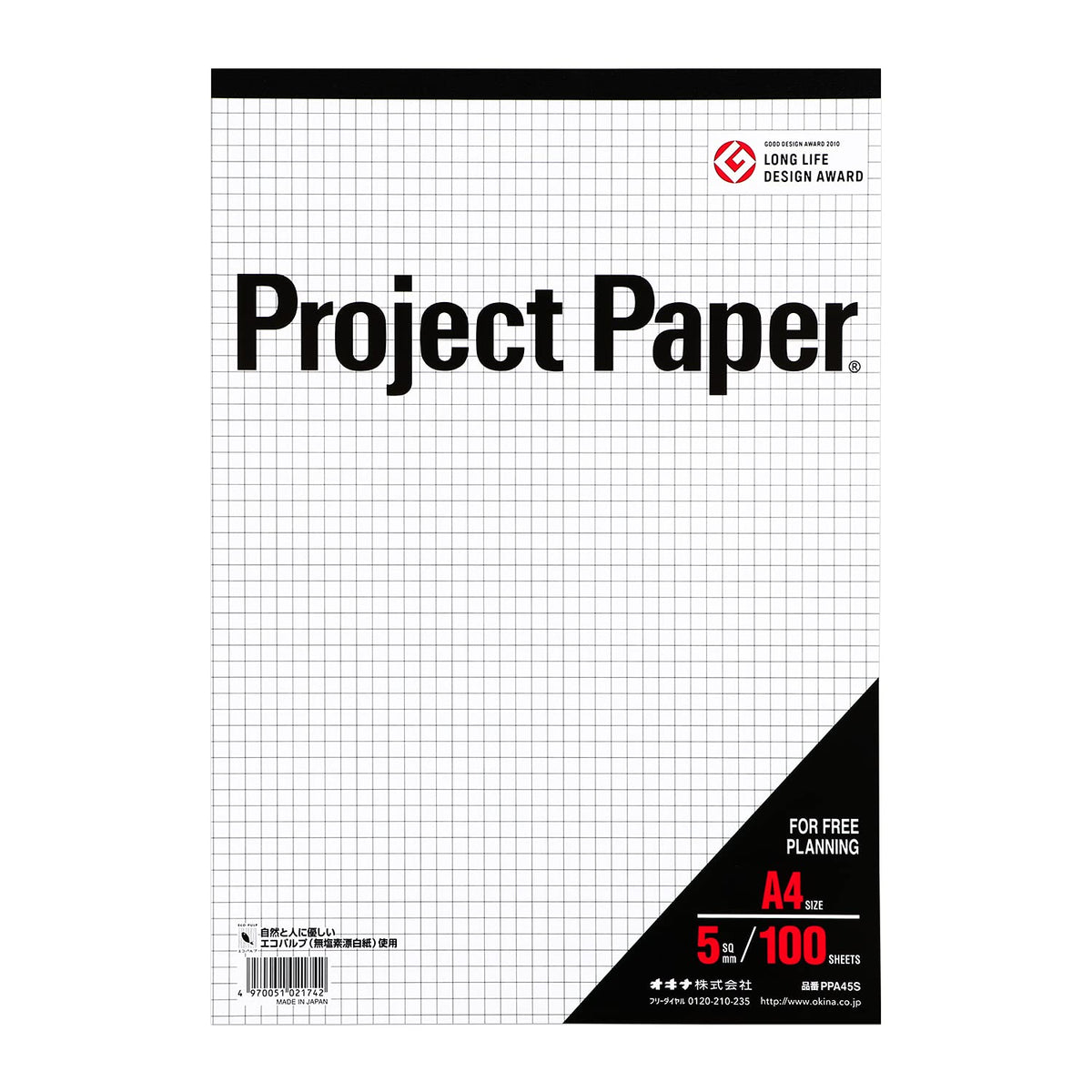 オキナ Okina PPA45S Grid Paper, Project Paper, A4, 0.2 inch (5 mm) Grid Ruled, 100 Sheets