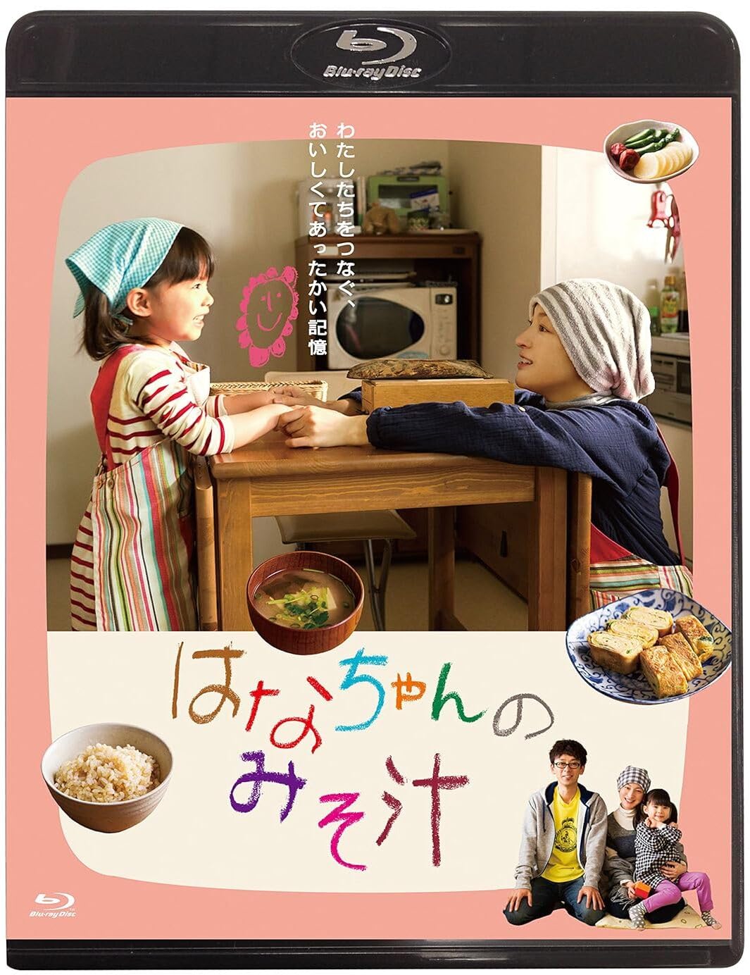 Hana's Miso Soup