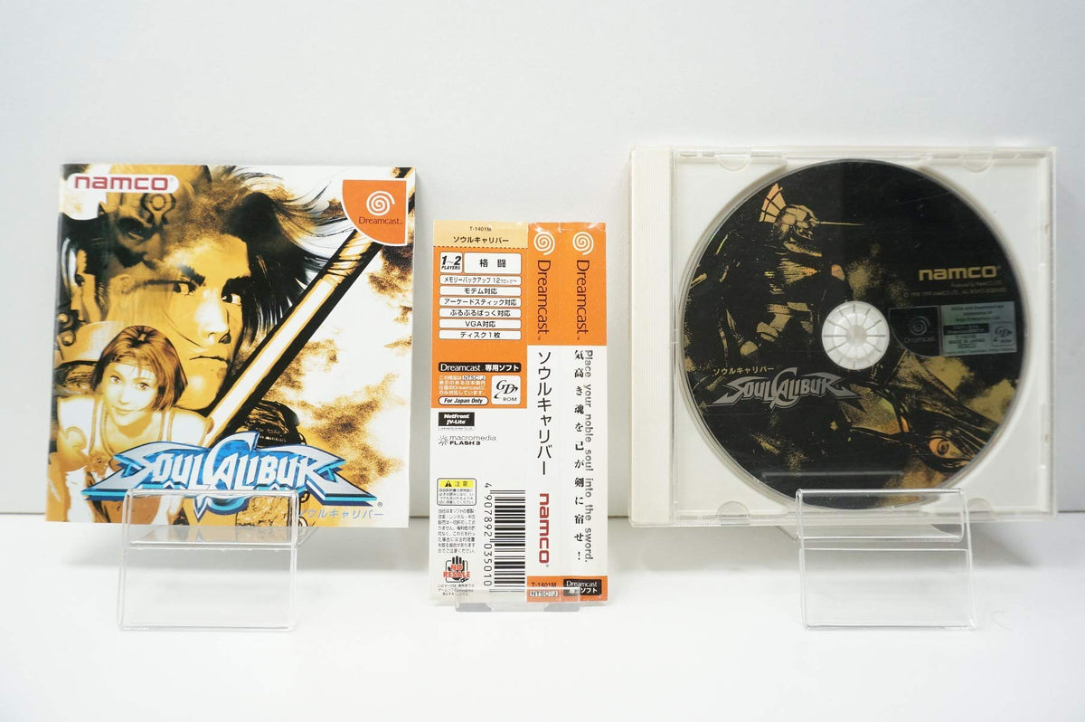 Soul Calibur [Japan Import]