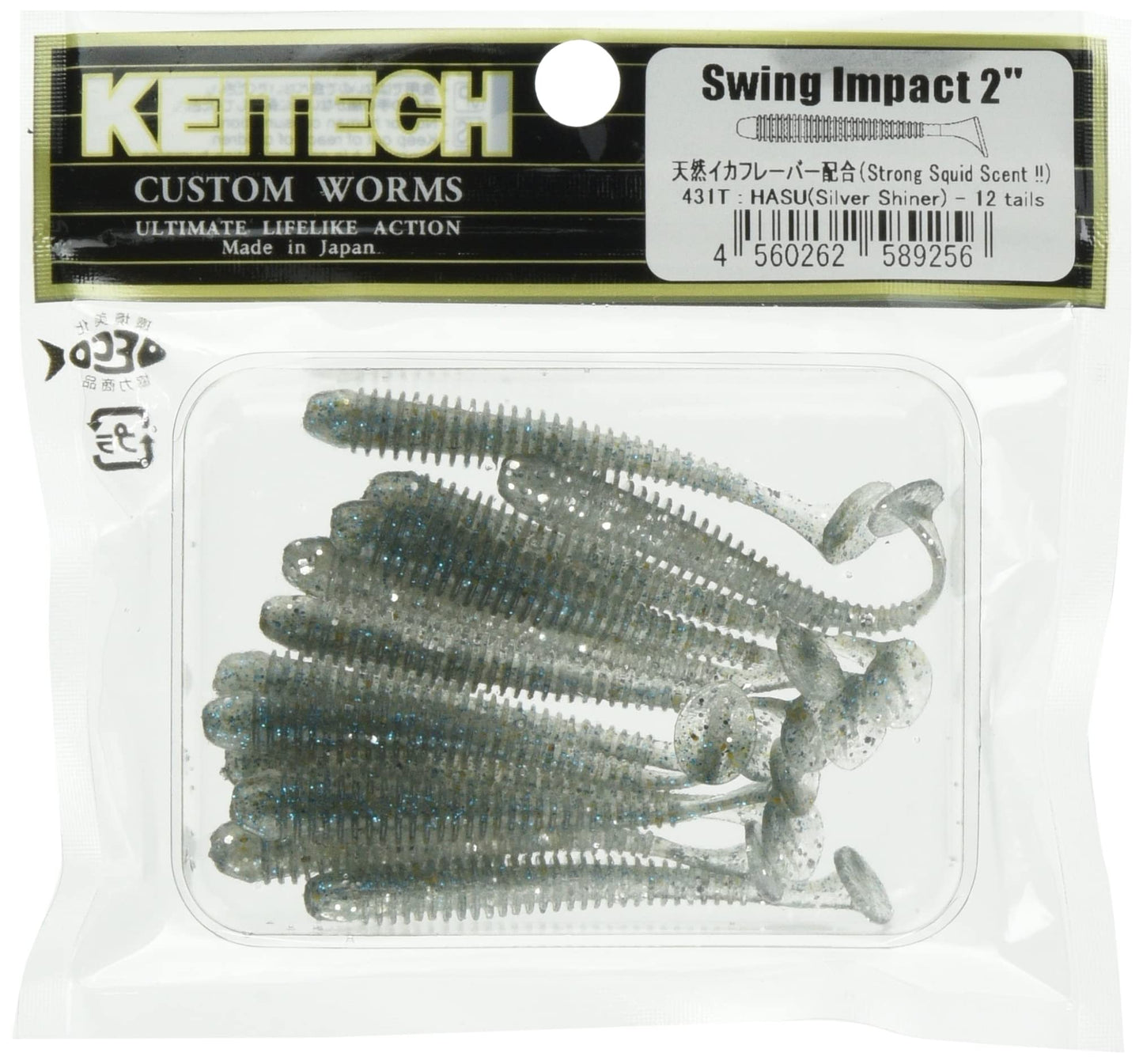 Keitech Swing Impact 2" #431 Lotus