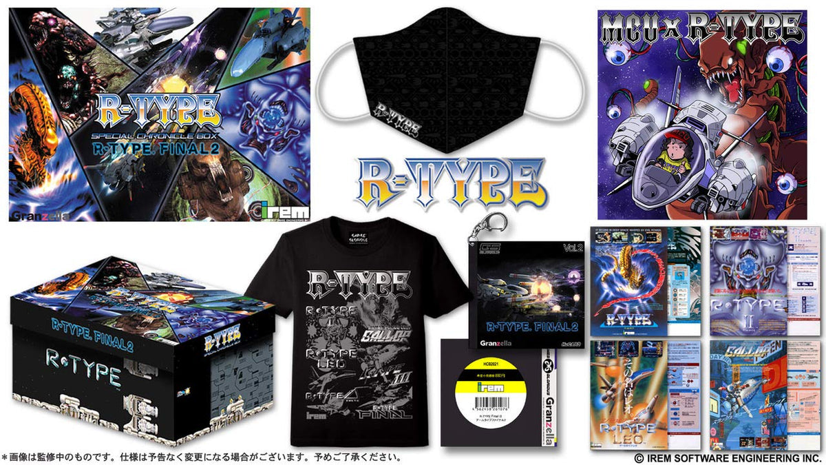 【Amazon.co.jp限定】R-TYPE FINAL 2 +Special Chronicle Boxセット - Switch (【Amazon.co.jp限定特典】アイテム企画中 同梱) (Non-US Version)